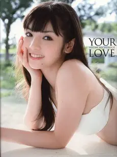 Pb Sayumi Michishige Your Love