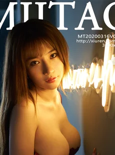 Miitao Vol 139