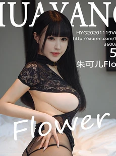 Zhu Keer HuaYang 2020 11 19 VOL 324 Zhu Keer Flower 53P627MB