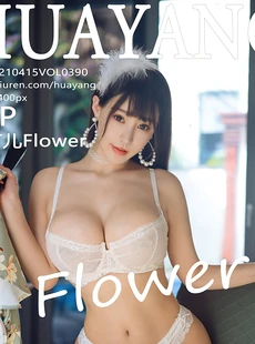 Zhu Keer HuaYang 2021 04 15 VOL 390 Zhu Keer Flower 69P813MB