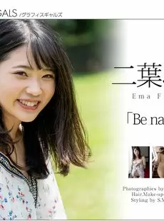 20210104 Graphis Ema Futaba Be Natural Graphis Gals X160