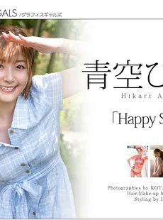 [Asia][Graphis] (2022-09-16) AOZORA Hikari (青空ひかり) - Happy Smile!