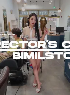BimilStory Bomi - Vol 29 - Hair Salon Special Service - Part 1 - x93 141511394