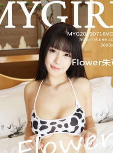 Zhu Keer MyGirl 2019 08 29 Vol 385 FlowerZhu Keer 90P201MB