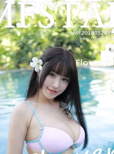 Zhu Keer MFStar 2019 05 28 Vol 194 FlowerZhu Keer 40P97MB