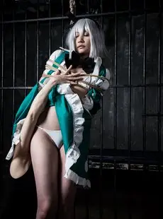 Cosplay Robitsu Yumei Bondage Training