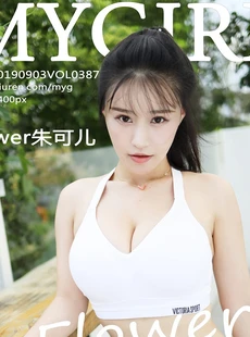 Zhu Keer MyGirl 2019 09 03 VOL 387 FlowerZhu Keer 75 1P 146M